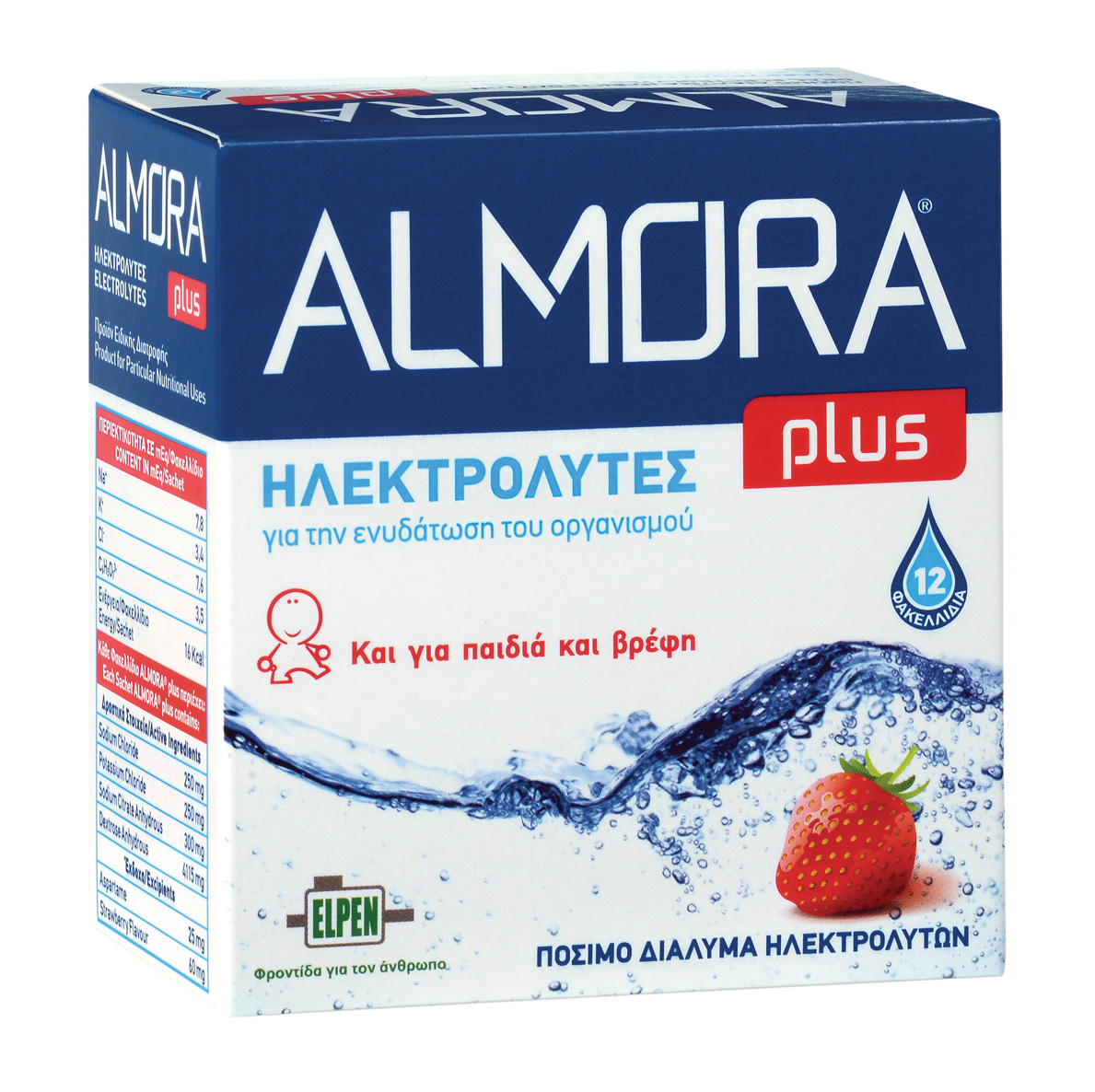 Φορτίστε τις μπαταρίες σας με ALMORA plus